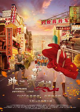《乳色吐息》樱花无删减版